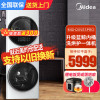 美的(Midea)清风明月[升级款]洗烘套装 10KG滚筒洗衣机全自动+热泵烘干机 升级蓝鲸内桶 MGH20VE5PRO