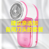 刮毛器衣服起球毛球修剪器去毛神器剃毛器去球脱毛器去球器充电式 新款玫红色(充电式) 毛球器+5个备用刀头+大刷毛器