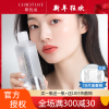 稚优泉爽肤水 酵米水柔肤水补水保湿收缩毛孔护肤品送湿敷化妆棉
