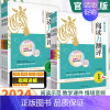 语文[阅读力测评A版]上册 小学六年级 [正版]2024秋阅读力测评A版上册一二三四五六年级小学语文阅读理解专项训练书同