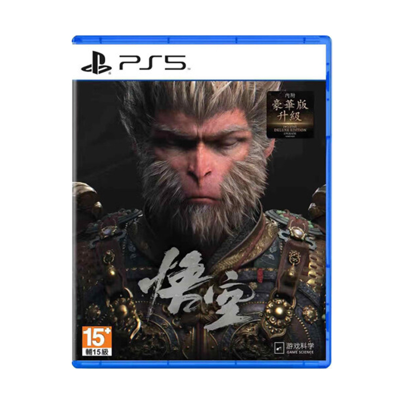 索尼(SONY) PlayStation PS5游戏光盘 黑神话悟空 豪华版 中文 港版高清大图