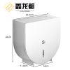 鑫龙都抽纸盒25.5cm个