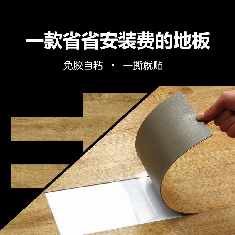 炕革东北炕席家用加厚地板革防水耐磨塑胶革火炕电热炕使用革壹德壹高清大图