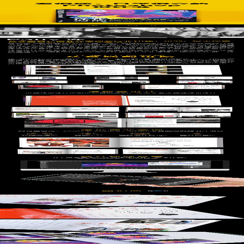 [M]高转化的设计力 Photoshop视觉设计专业教程-9787115501752