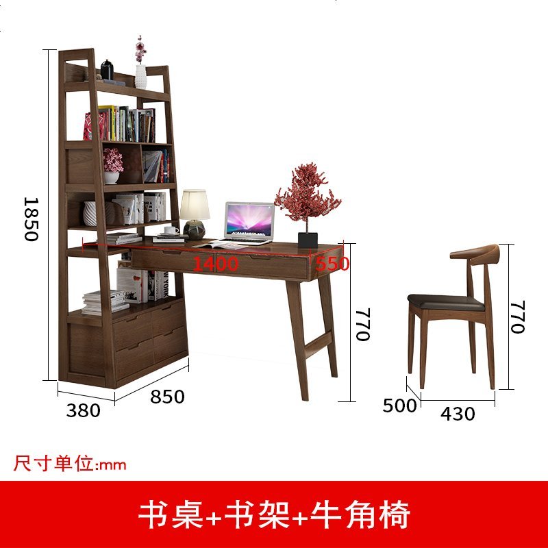 书柜书桌书架书房家具套装组合家用电脑桌一体桌带转角实木写字桌