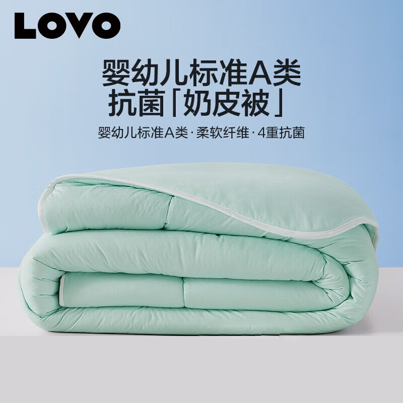 LOVO乐蜗家纺 21%大豆纤维抗菌夏被子 220*240cm 绿色
