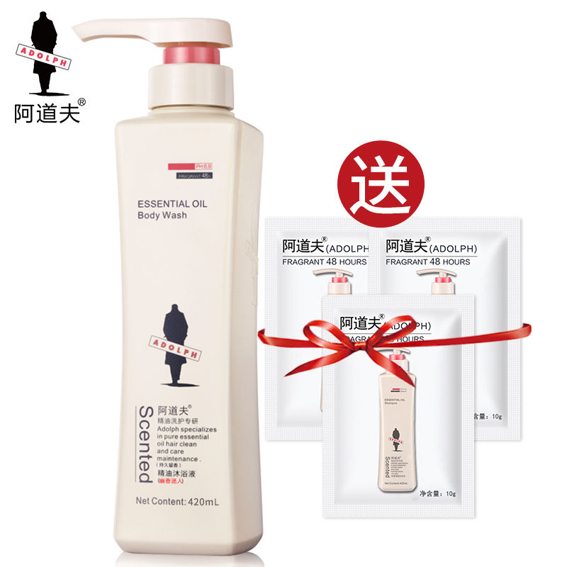 沐浴露洗发水护发素正品套装去屑洗头水发膏发乳男女家庭装 420ml送赠品 精油沐浴露