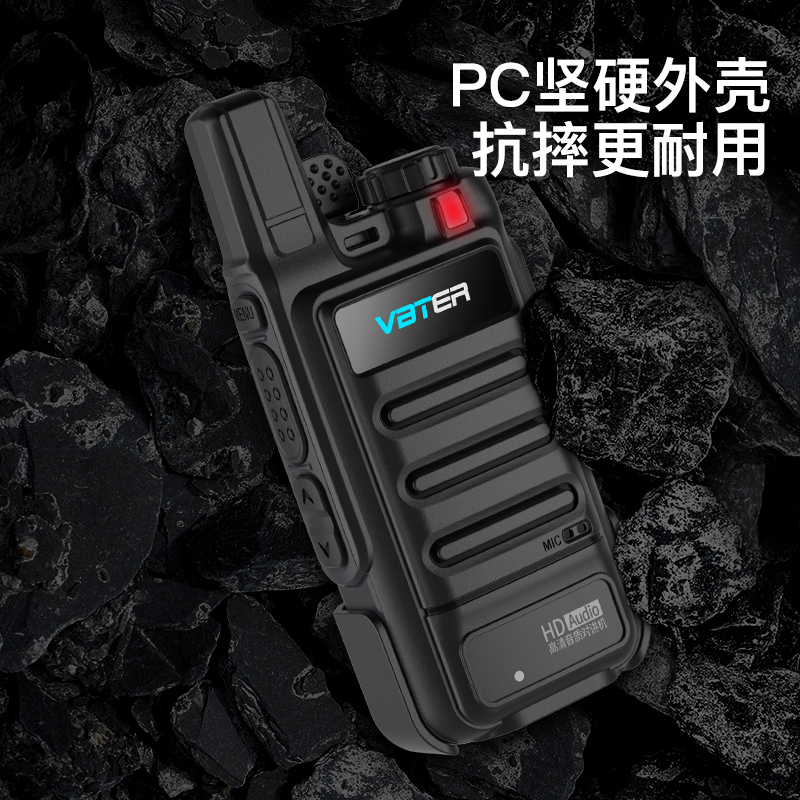 威贝特 WBT-V10高清版对讲机 专业大功率远距离对讲 商务办公民用无线对讲机手持台户外对讲器