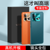 可波 适用IQOONEO8手机壳爱酷iqooneo8/pro保护套素皮手机壳IQOONEO8全包防摔磨砂保护壳