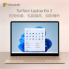 微软Surface Laptop Go2 i5 8G 128G 砂岩金 商务办公轻薄本 笔记本电脑 12.4英寸全面屏触控屏幕