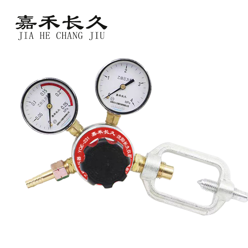 嘉禾长久 乙炔减压器总成检测定制型加厚大阀体 YQE-03 个 YQE-03