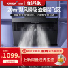 迅达YC2侧吸式抽油烟机租房抽烟机厨房吸油烟机大吸力家用智能烟灶联动免清洗排油烟机官方旗舰店