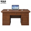 赛颐盛办公桌1600*780*760mm张