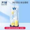 子初奶瓶清洗剂果蔬餐具洗洁精儿童宝宝奶瓶清洁剂250ml -奶瓶刷6合1--