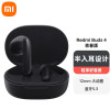 [官方旗舰店]小米(MI)Redmi Buds 4 青春版 子夜黑 真无线蓝牙耳机半入耳通话降噪20H长续航