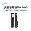 美的指纹锁密码锁MMS-M6一握开