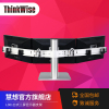 慧想(Thinkwise) 显示器支架液晶电脑三屏万向升降旋转对屏支架臂桌面L301