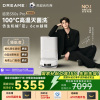 追觅扫地机器人S50s Pro 自动上下水版