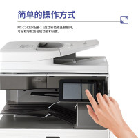 夏普(SHARP)MX-C2622R A3 彩色 多功能数码复合机 打印机复印扫描办公一体机 (标配双面输稿器+单层纸盒