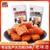苏宁宜品 健仔韩式素大刀肉火鸡面味辣条休闲零食260g*1袋