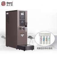 吉之美步进式(净化型)节能开水器 吧台机B1-10-2JT