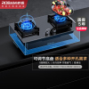 [新品]老板(ROBAM)嵌入式家用燃气灶JZT-煤气灶单灶具4.7kW劲燃大火力可调节底盘 钢化玻璃面板37B5X