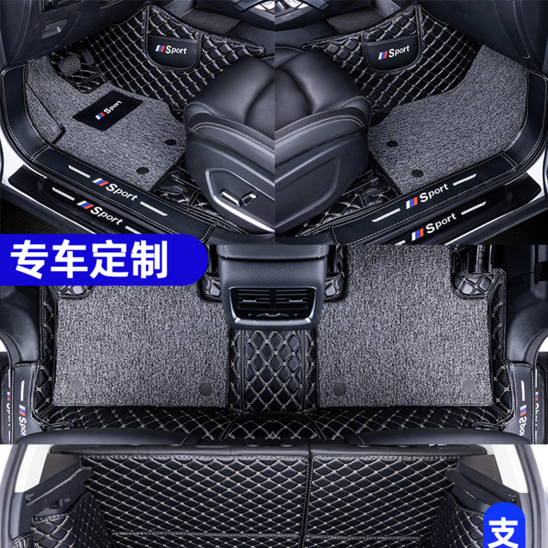 [补贴10%]适用悦达起亚kx3福瑞迪kx5智跑k2傲跑k3奕跑k5全包围汽车脚垫高清大图