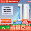 美的(Midea)空调2匹p智行二代新一级智能变频冷暖立式柜机节能省电客厅家用KFR-51LW/N8YH2-1