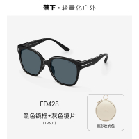 蕉下 (BENEUNDER)方圆大框折叠墨镜FD428黑色镜框+灰色镜片TP301