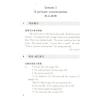 正版 新概念英语2练习详解新概念英语教材辅导 新概念英语第二册练习详解 新概念2教材中的练习答案讲解