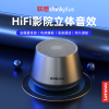 联想K3音箱迷你蓝牙音箱电脑便携音响多媒体无线小音箱笔记本家用小型桌面超重低音炮小音响
