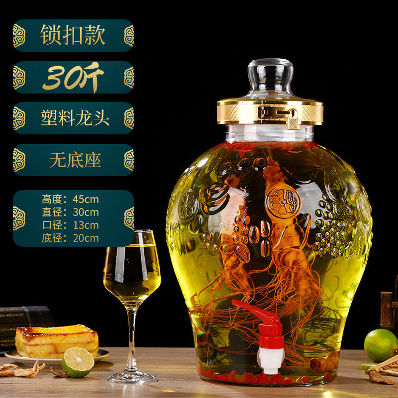 玻璃泡酒瓶5斤20斤无铅人参药泡酒瓶带龙头密封泡酒坛酿泡酒罐缸