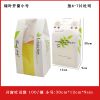 吐司袋 450g100个烘焙面包袋开窗淋膜土司自封纸袋牛皮纸透明包装|绿叶开窗小号100个