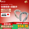 双十一狂欢购生日礼物SKG颈椎按摩仪G7Pro肩颈脖子多功能颈部揉捏热敷护颈仪脖子按摩神器