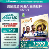 海信电视55E3Q 55英寸 高刷AI音画王 以旧换新补贴 E3N升级电视机