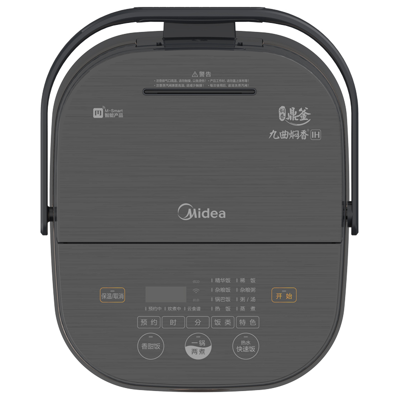 美的di糖IH电饭煲HS4006pro