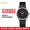 美度(MIDO) 贝伦赛丽系列自动机械男表M027.407.16.050.00