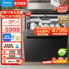 美的(Midea)新品GX1000S Max嵌入式洗碗机升级18套智能投放七星消杀变频万向五臂飓风洗105°热风烘干