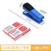 小号订书机中号办公用品学生用多功能可旋转摇头简易订书机|[惠普型舒适]12号蓝色送两盒钉