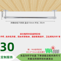 衣柜倒装挂衣杆衣架挂杆手逗阳台柜子吊装衣架收纳悬挂式衣杆