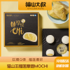猫山大叔猫山王榴莲摩提mochi/120g*2
