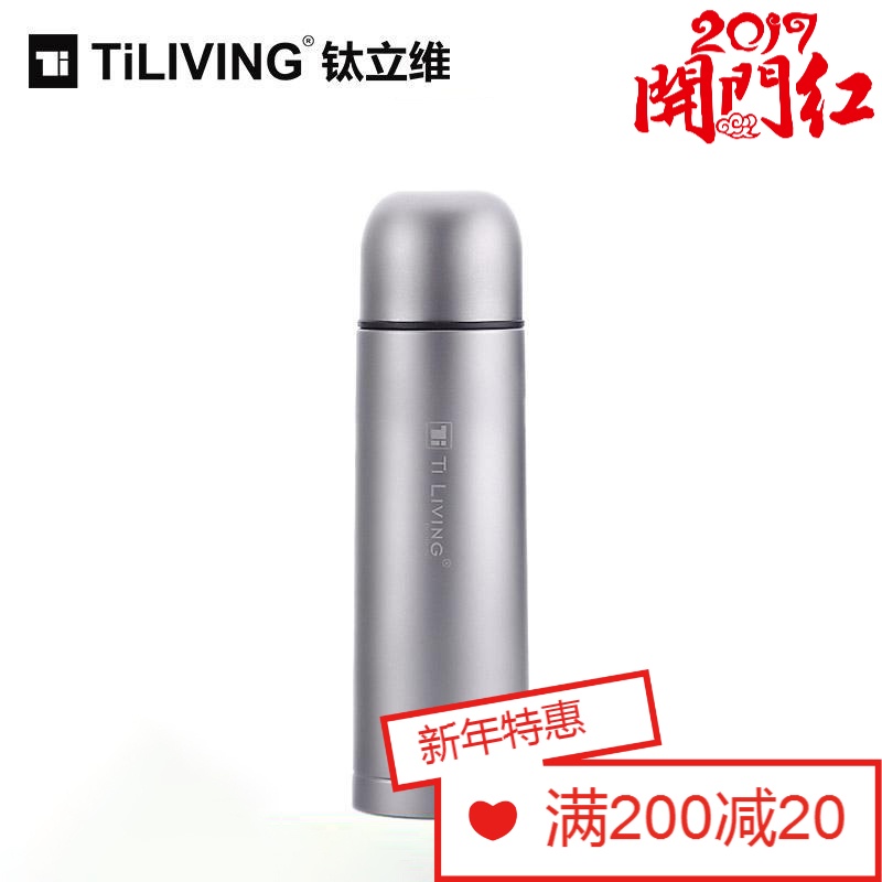 TiLIVING钛立维纯钛保温杯 抽真空杯高端礼品保温杯 户外纯钛保温杯直升杯BZ5001