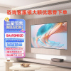 三星(SAMSUNG)85英寸 QA85QN82DAJXXZ Neo QLED量子点 Mini LED电视4K金属质感
