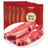 暖男厨房 原切草饲眼肉牛排套餐1000g[原切草饲牛排系列送黄油+黑椒酱] 眼肉牛排200g*5片