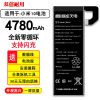 标准版-小米10【BM4N】电池 恒能天电适用于小米10电池大容量BM4N手机小米10原装正版MI10魔改