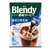 日本进口AGF Blendy胶囊浓缩咖啡液 微糖口味144g(8枚) 即溶型口感微甜