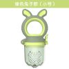 婴儿咬咬乐果蔬乐3网袋吃水果奶嘴辅食器宝宝安抚牙胶磨牙棒摇铃|绿色兔子款 4件套+草莓牙胶
