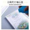 [10张装送姓名贴]透明32K自粘包书皮防水防滑书套中小学生文具书本包书膜书壳卡力奇 透明书套 [大号]A4