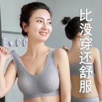 2件装泰国乳胶无钢圈无痕文胸小胸聚拢防下垂美背女胸罩