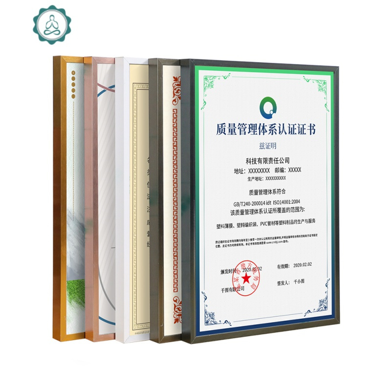 工商营业执照框正本副本保护套边框画框a3a4铝合金相框挂墙证书框 封后 50X70cm边框展架[亚黑色] 其他尺寸